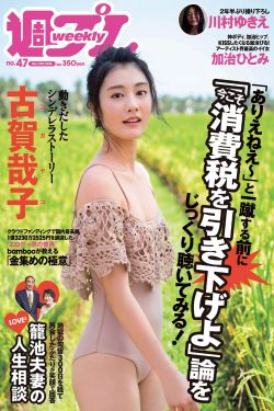 指挥家